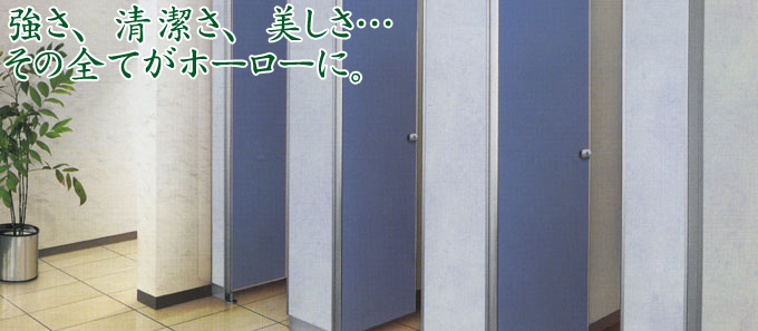 toiletbooth